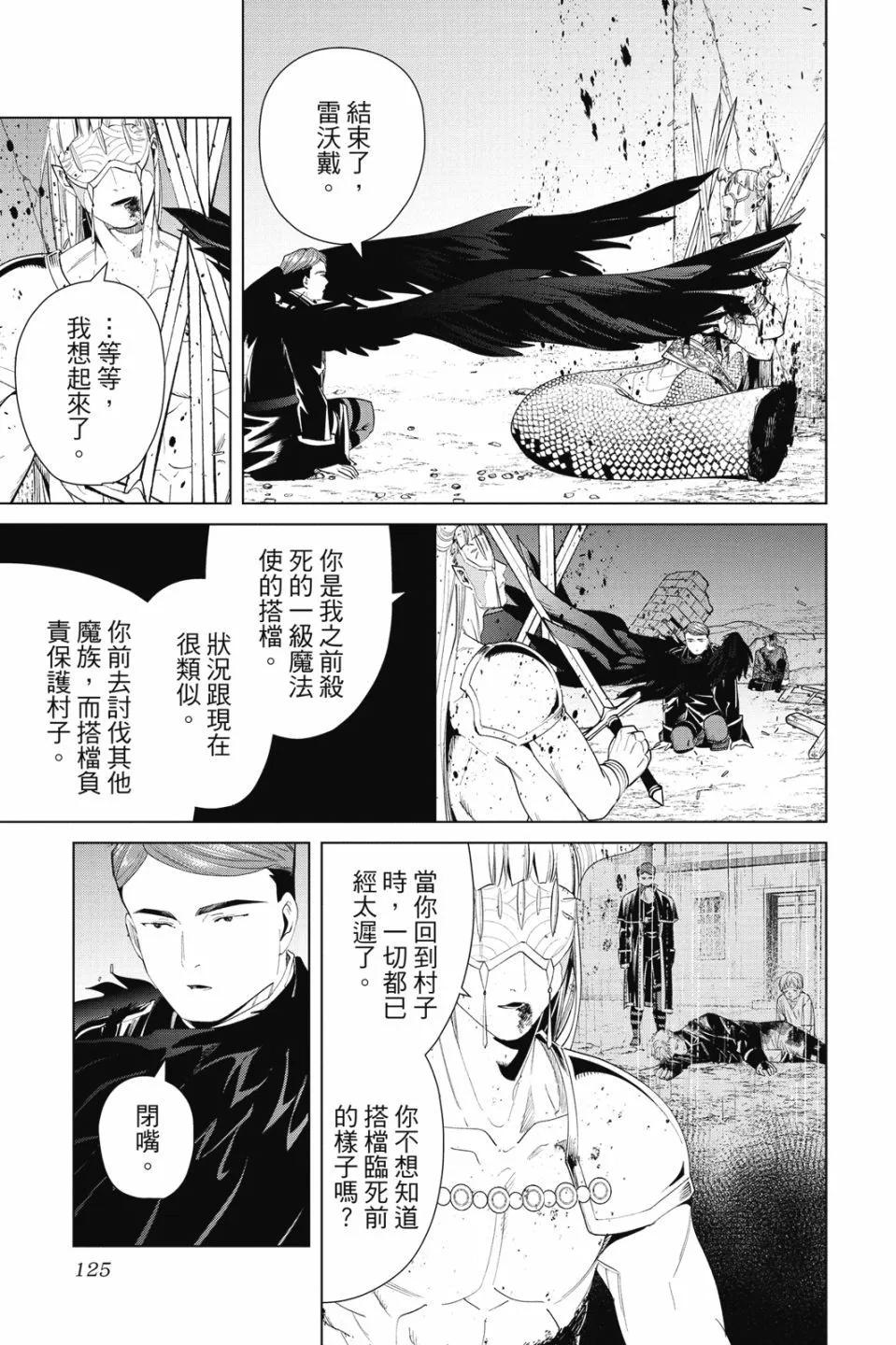 第 127 页