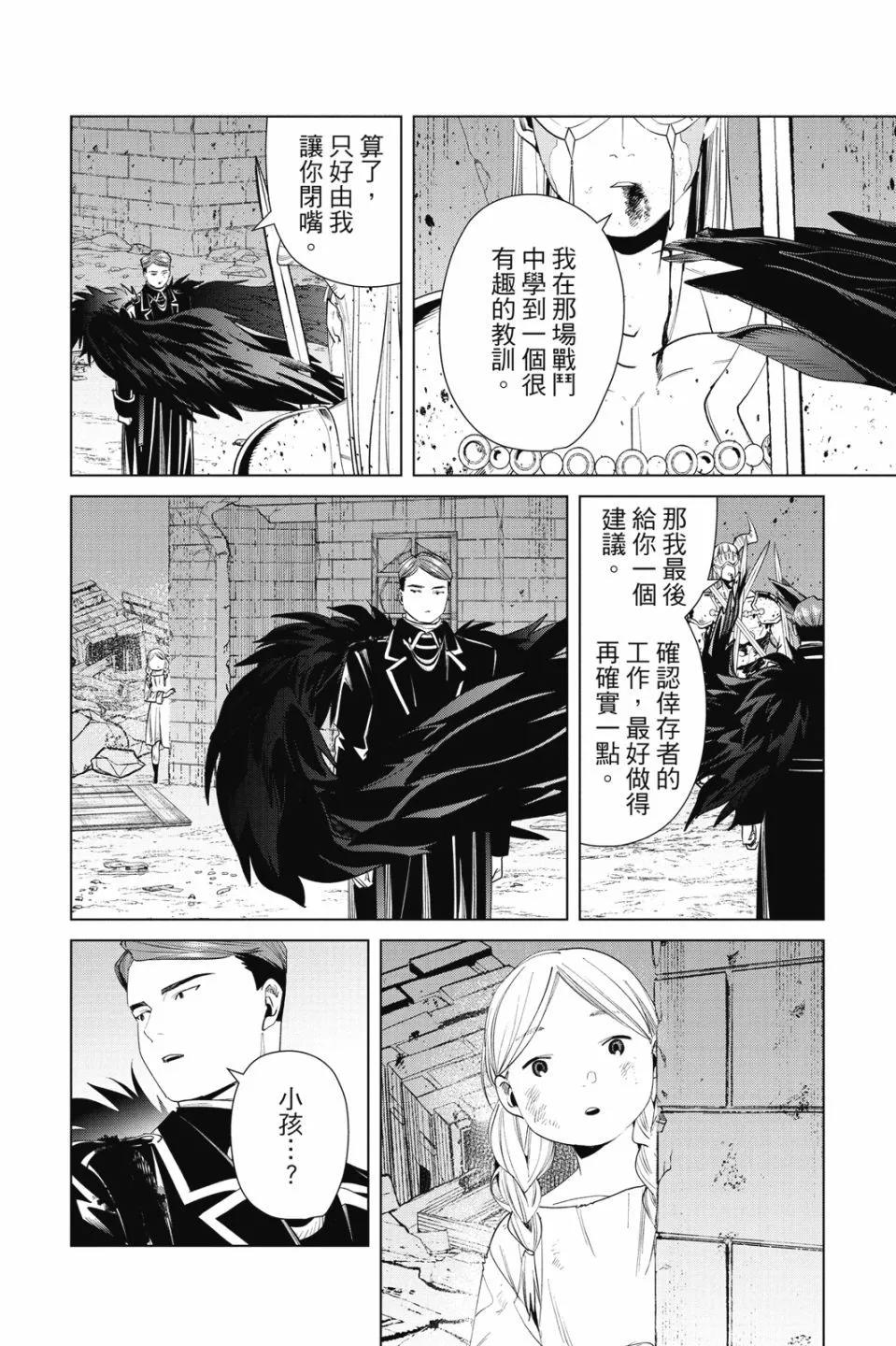 第 128 页