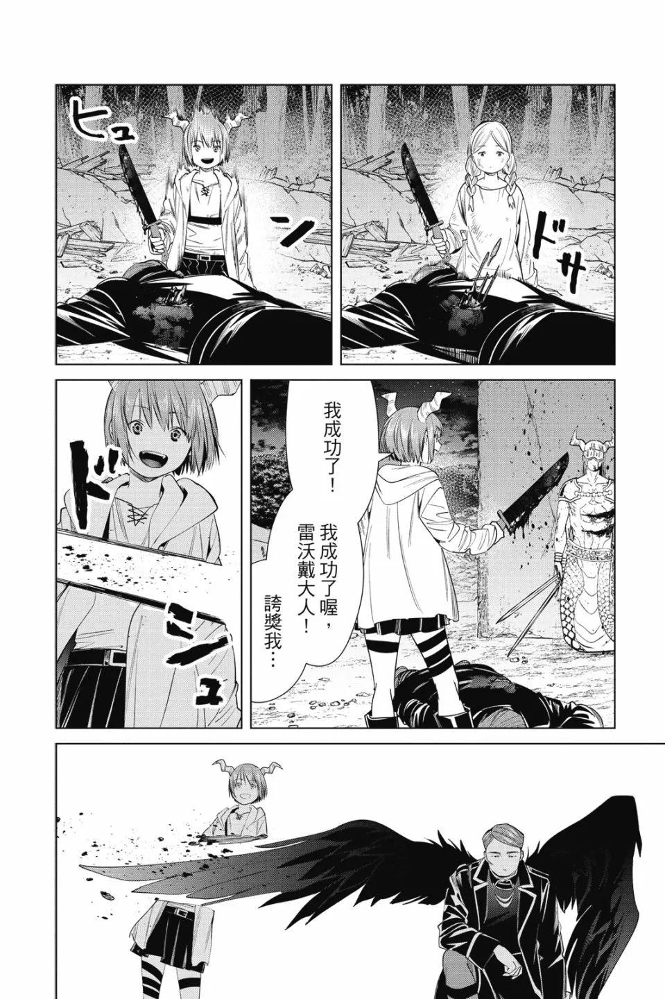 第 130 页