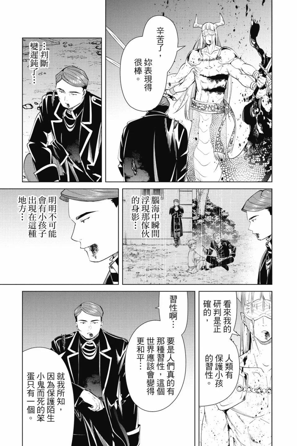 第 131 页