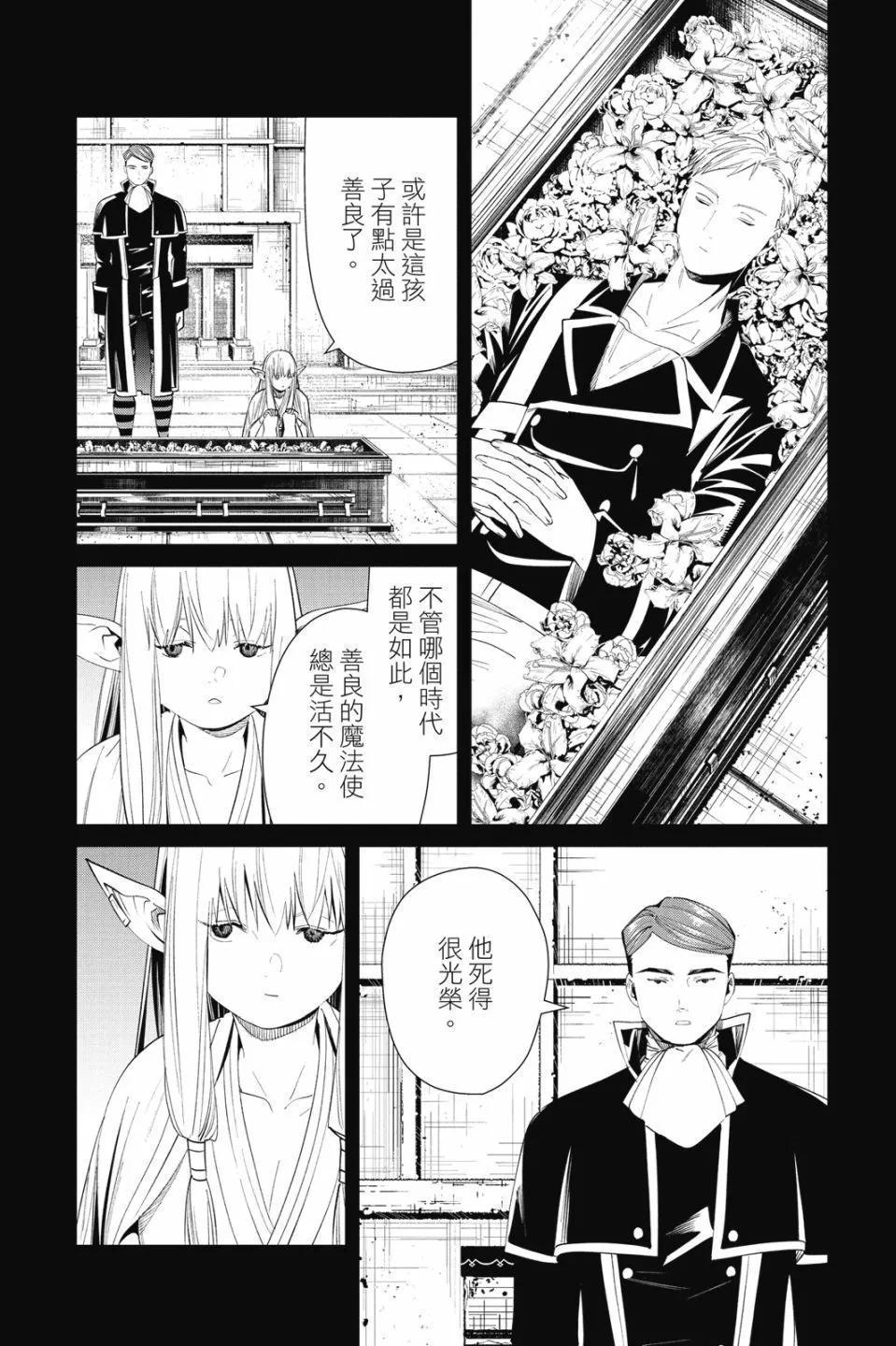 第 132 页