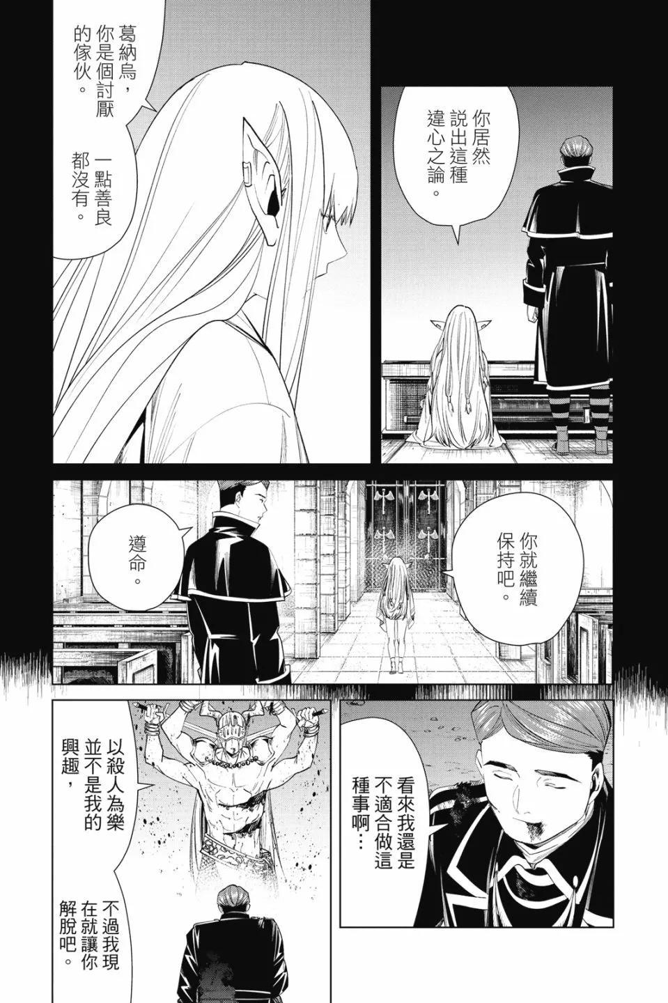 第 133 页