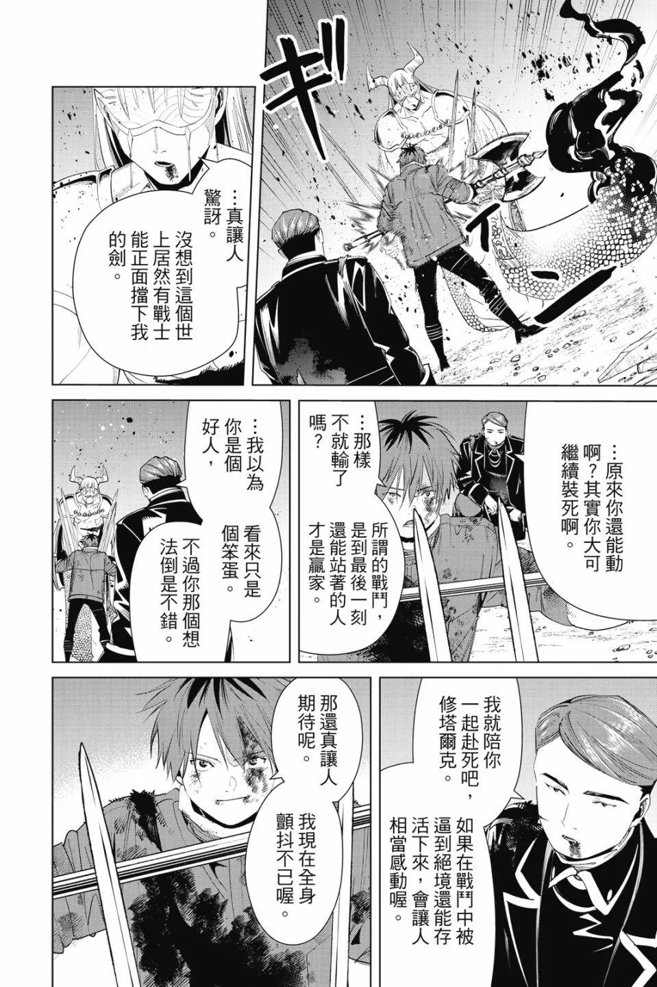 第 134 页