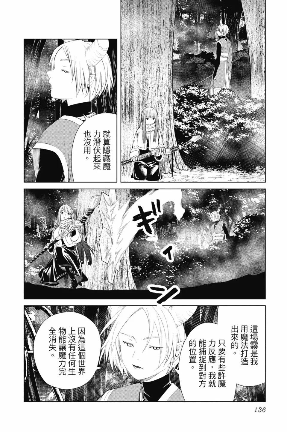 第 138 页