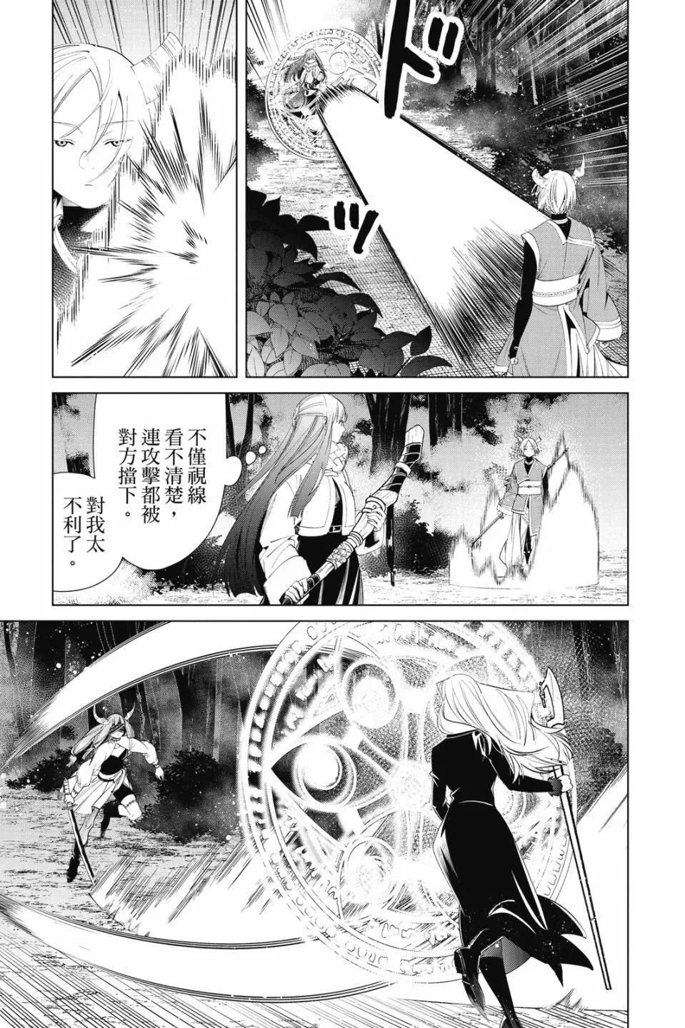 第 139 页
