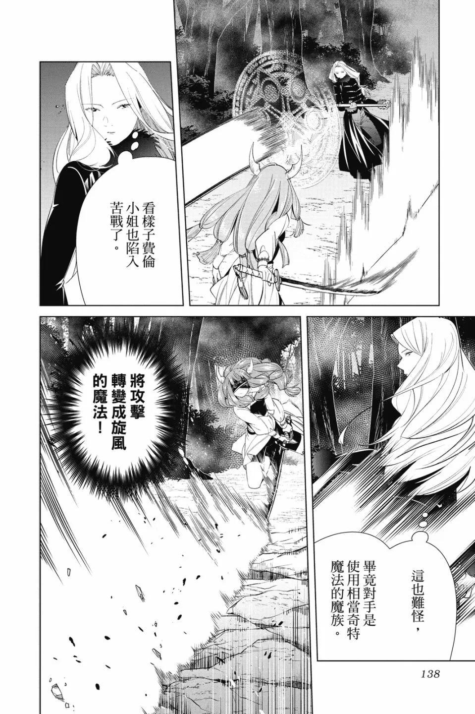 第 140 页