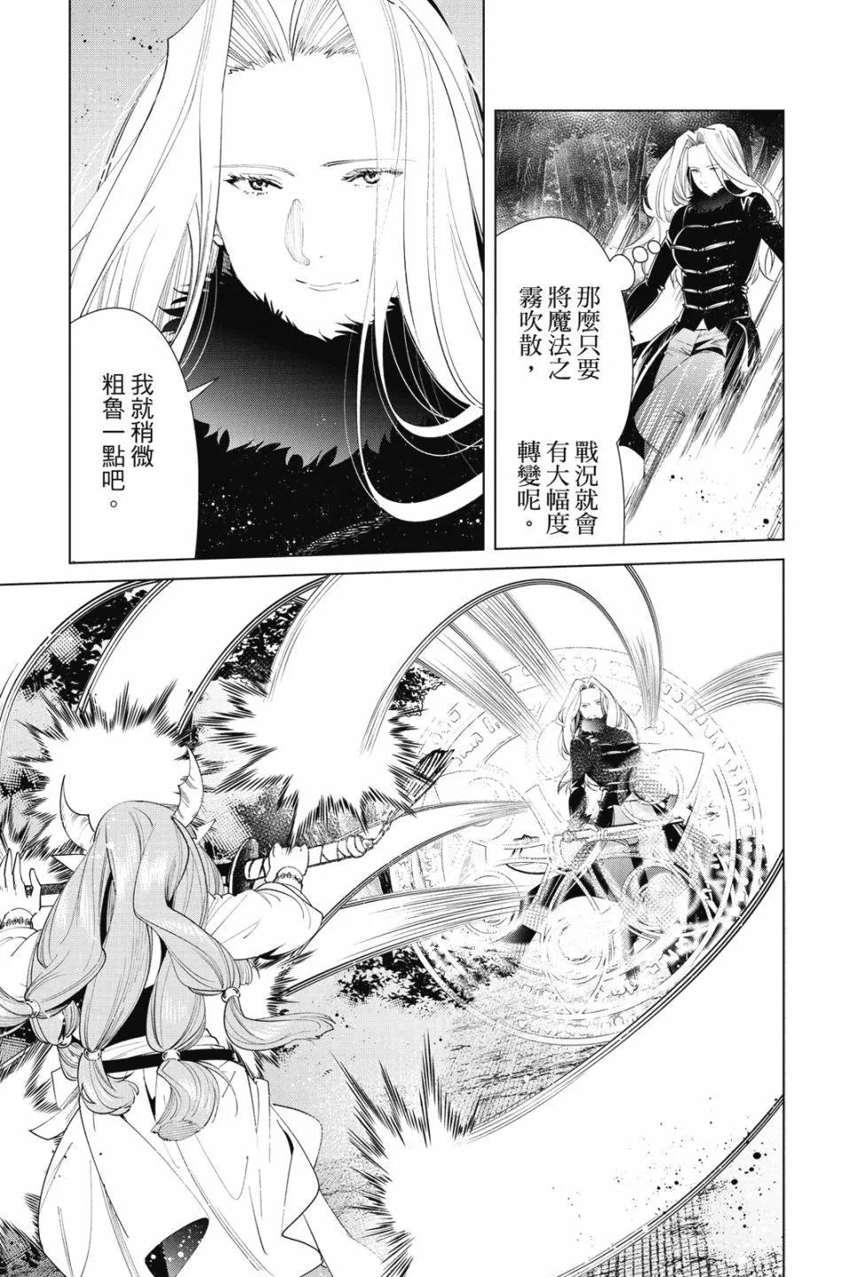 第 143 页