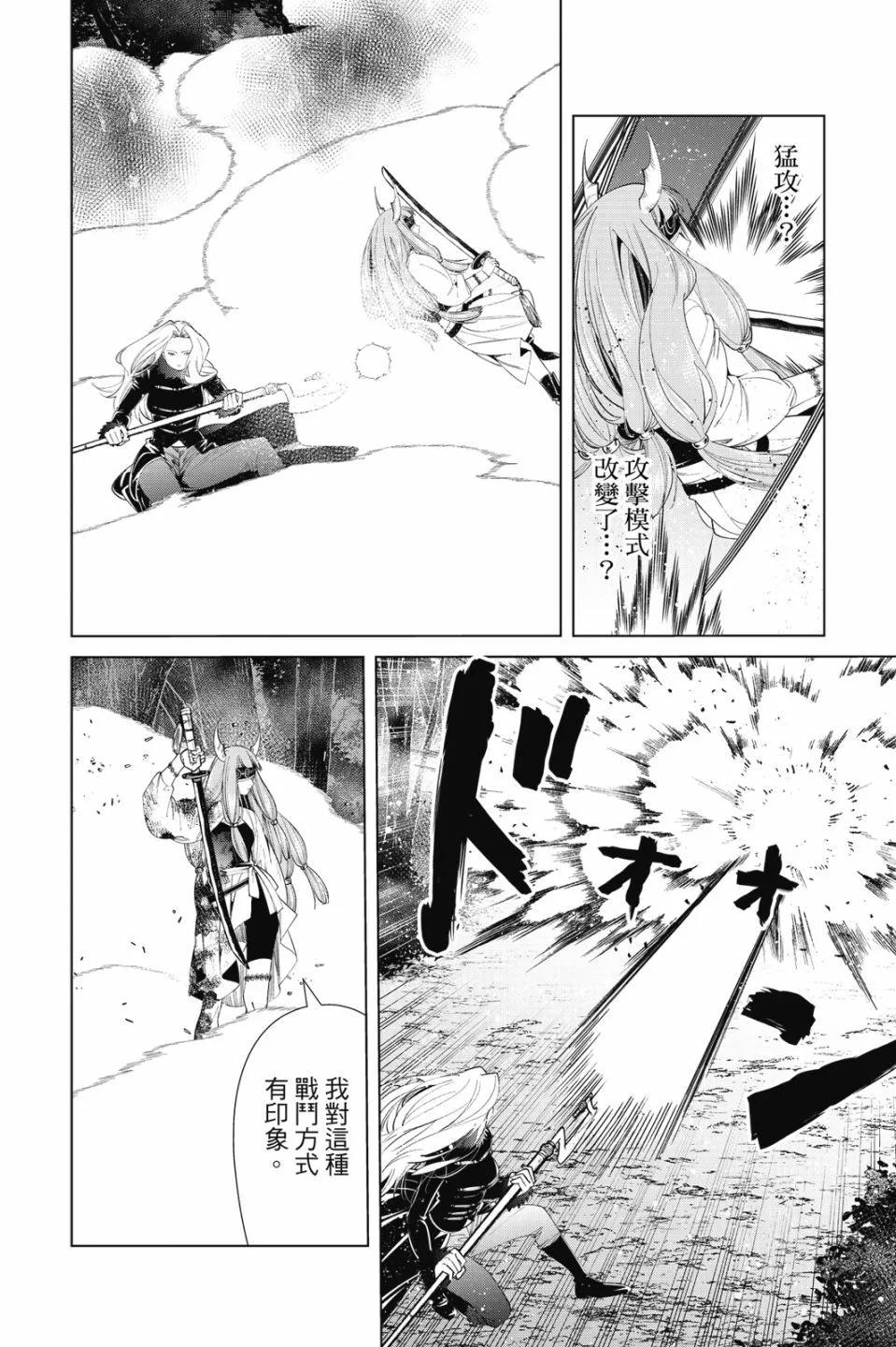 第 144 页
