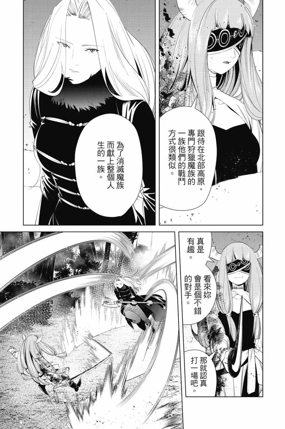 第 145 页