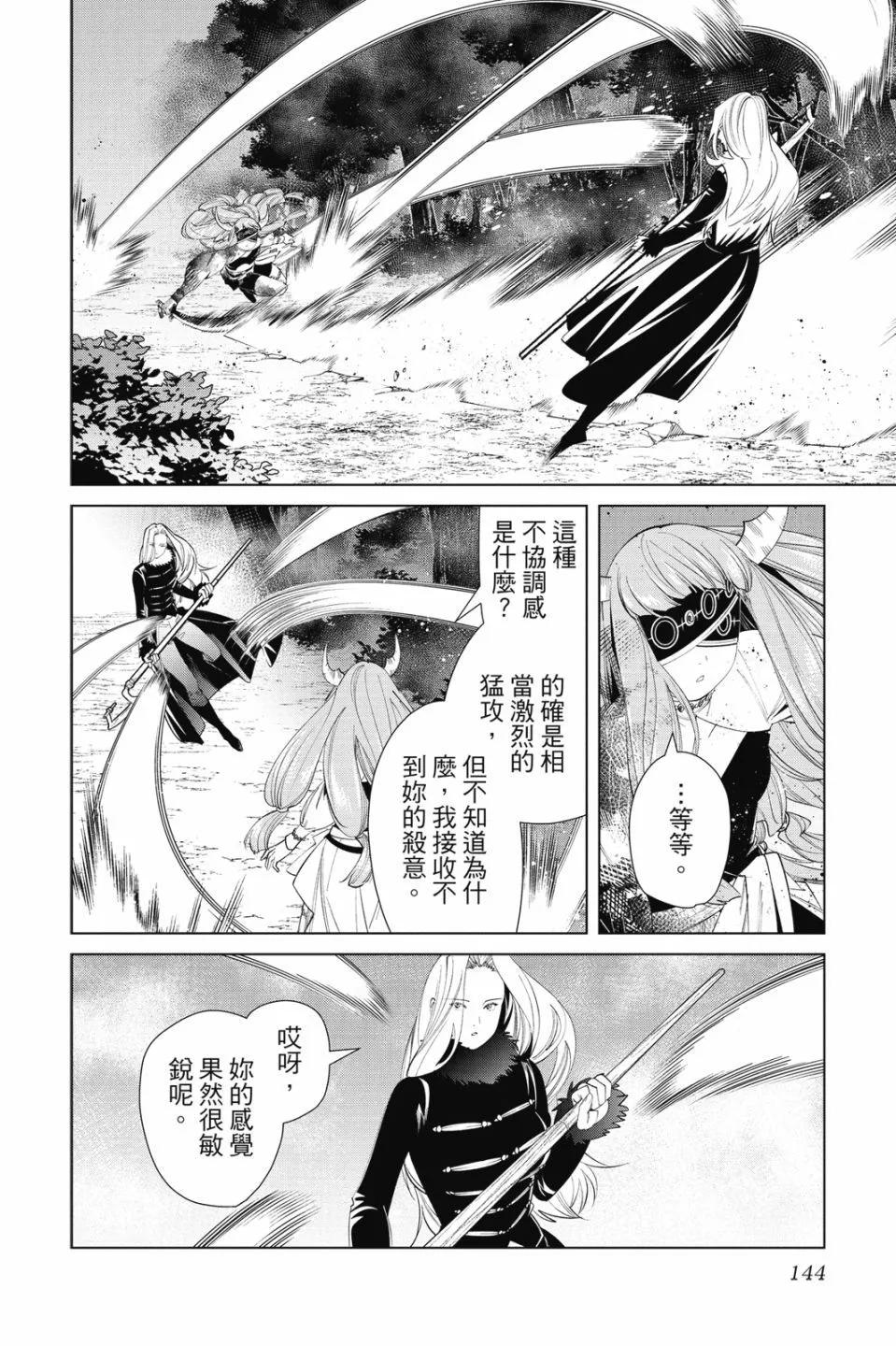 第 146 页