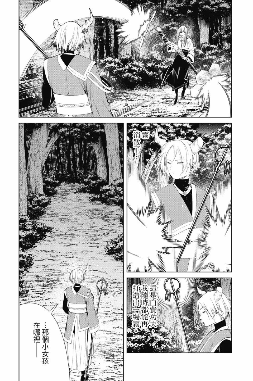 第 149 页