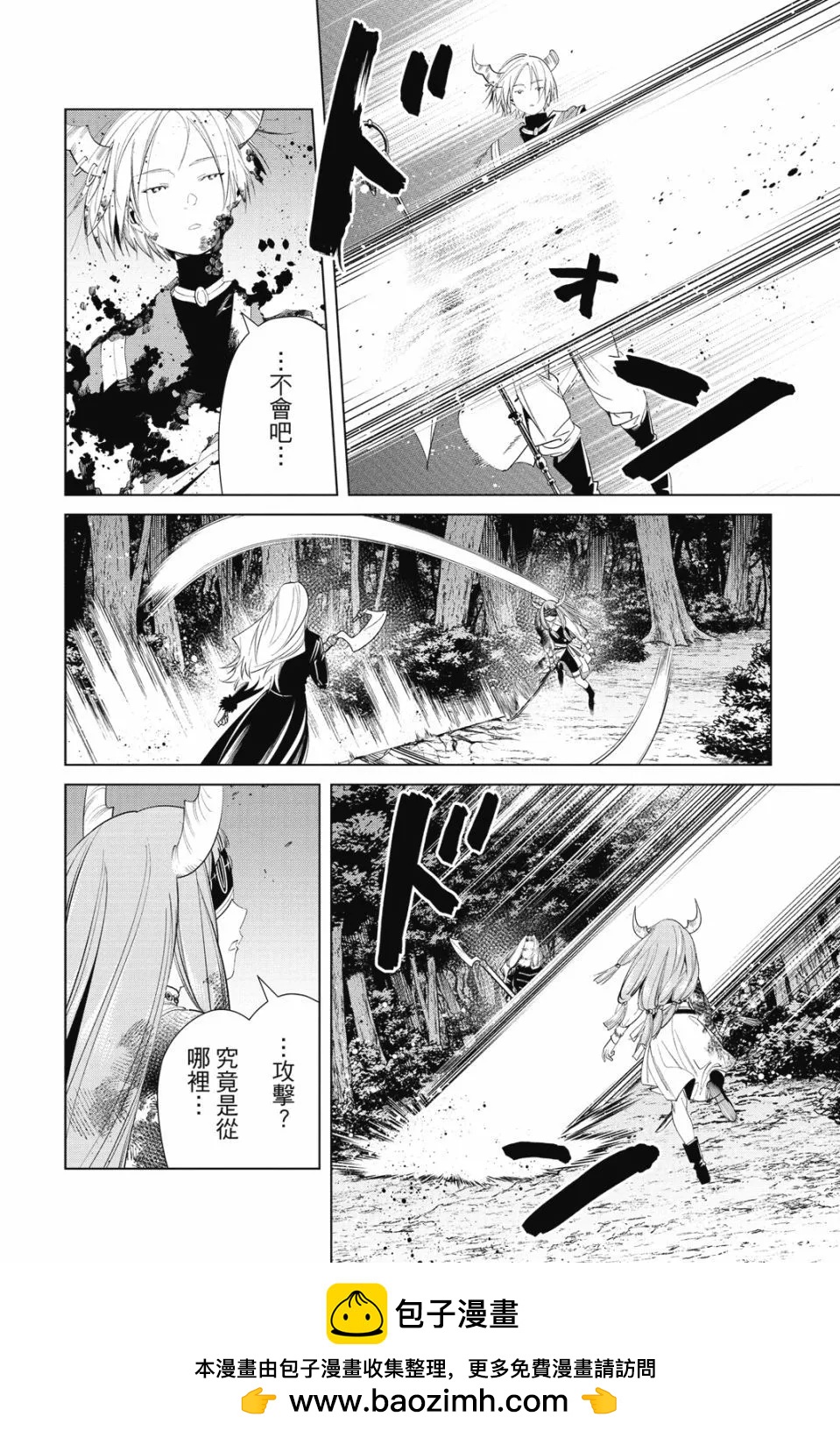 第 150 页