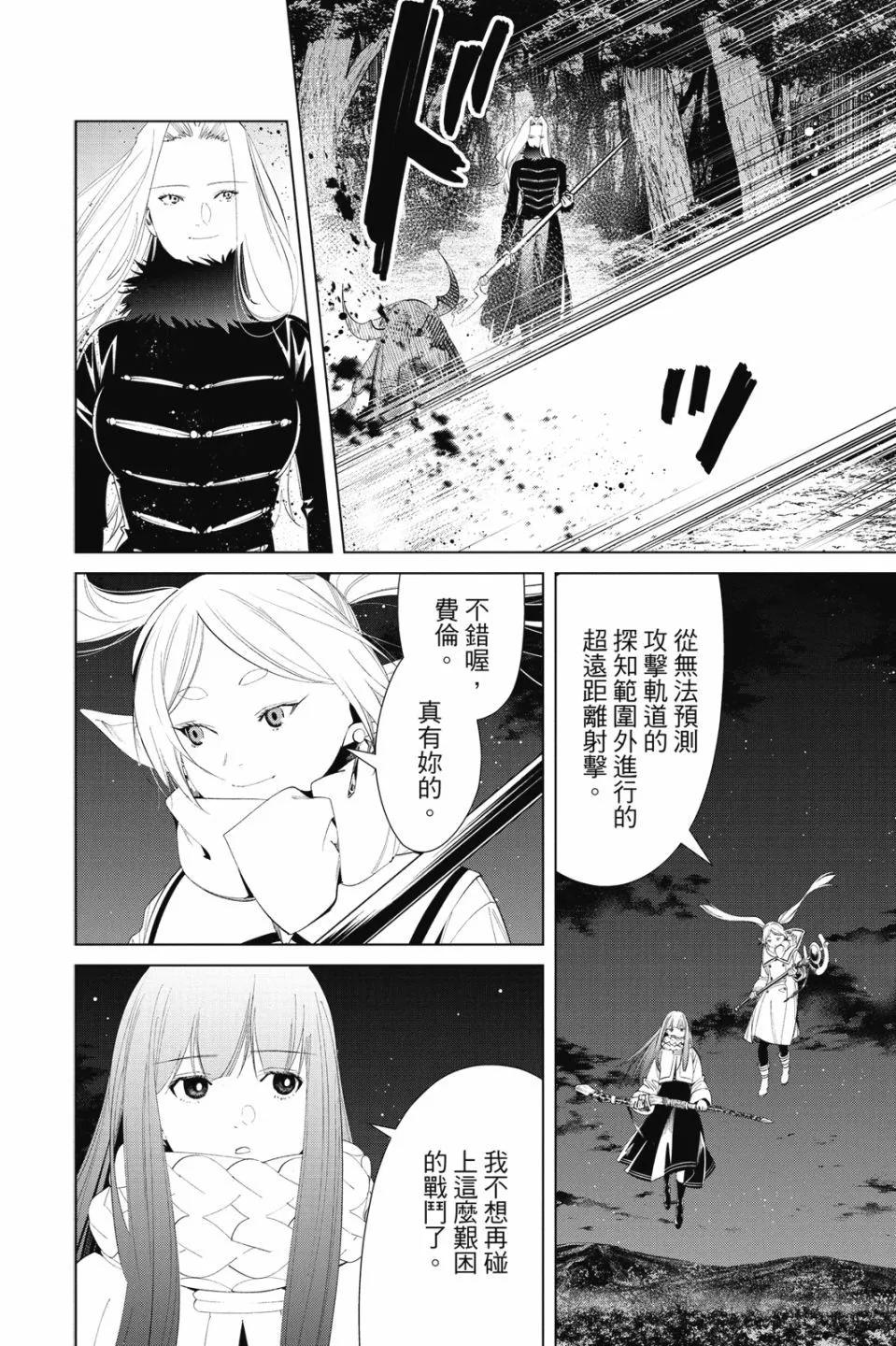 第 152 页