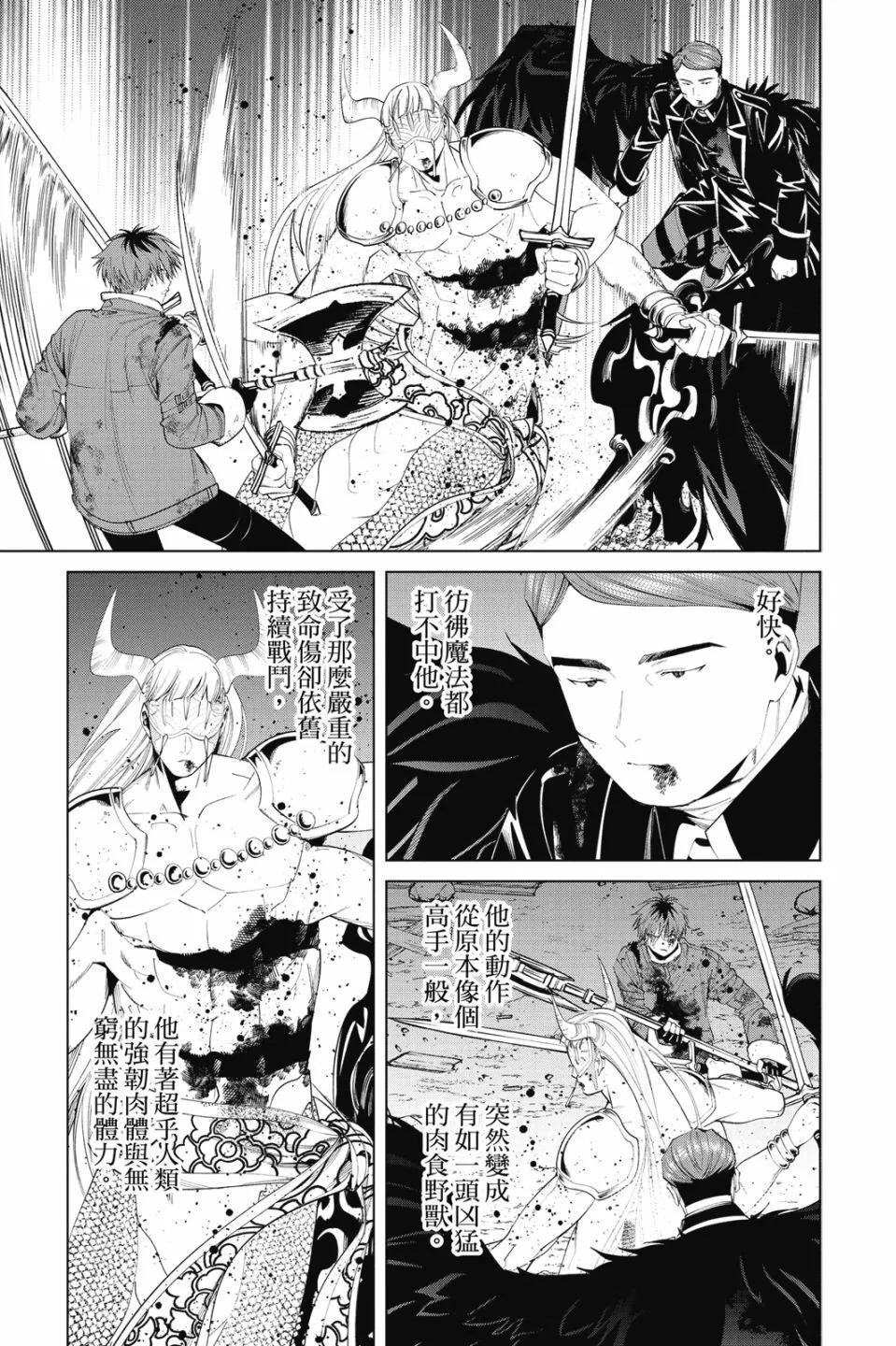 第 155 页