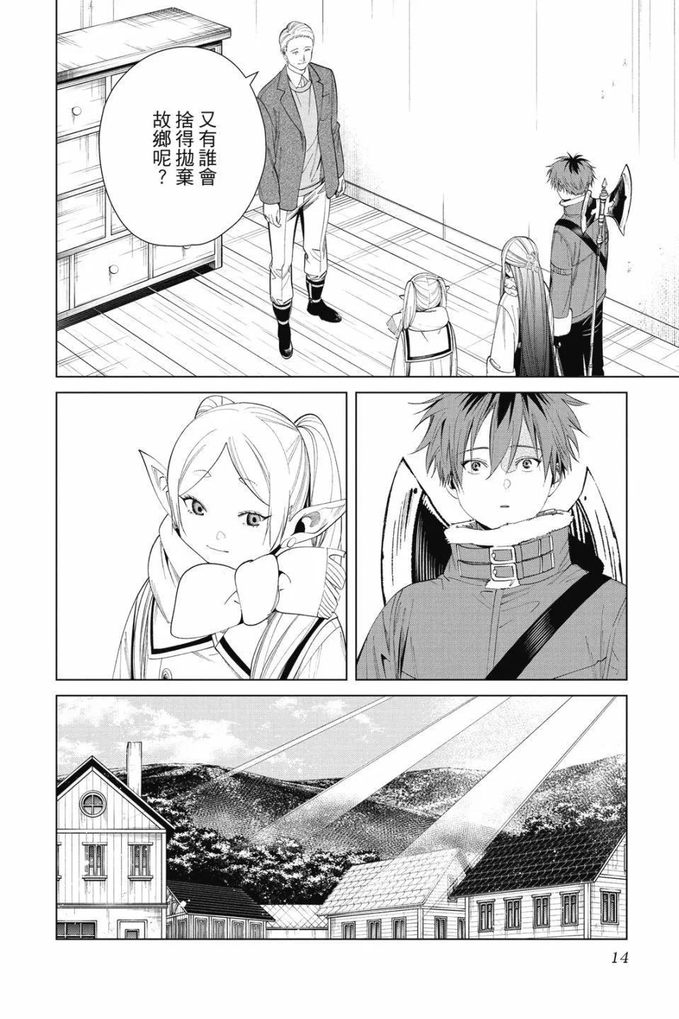 第 16 页