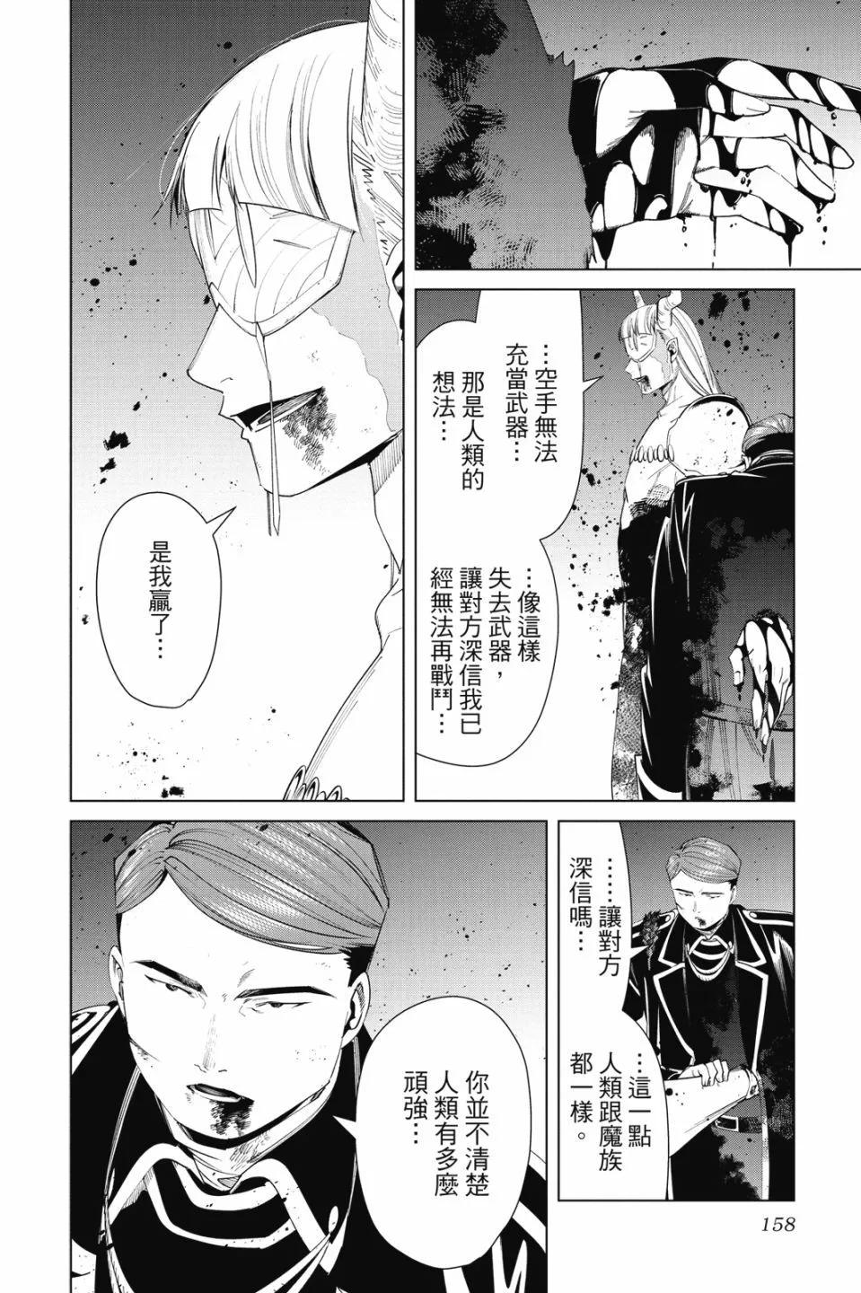第 160 页