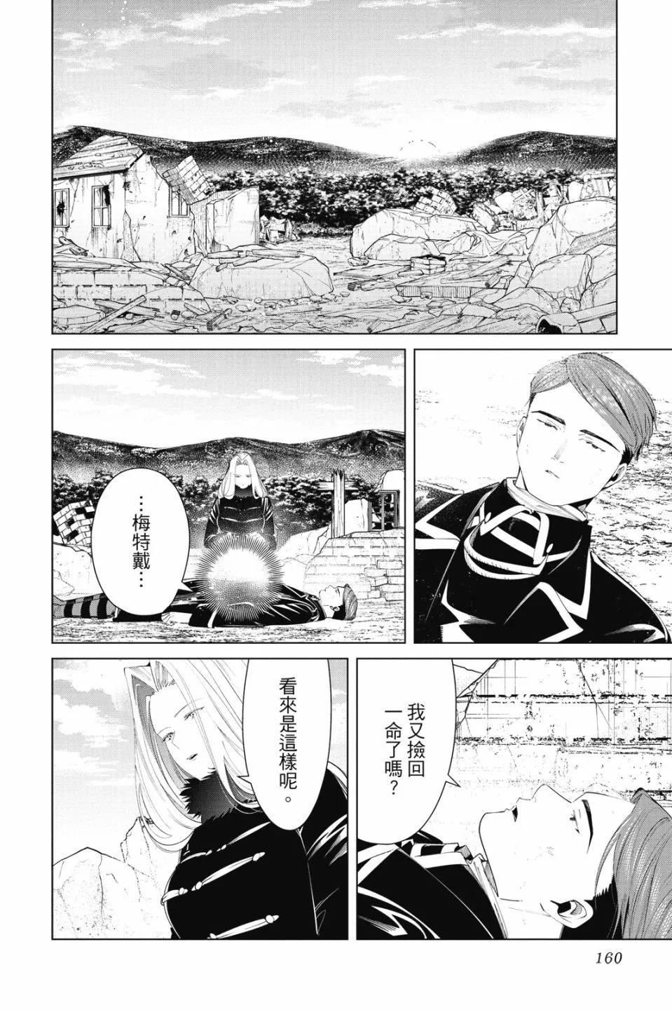 第 162 页