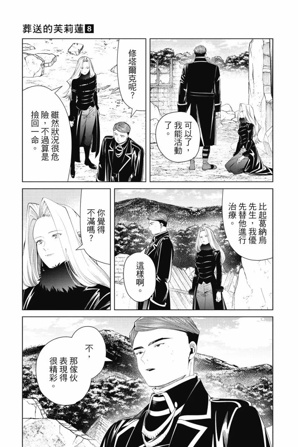 第 163 页