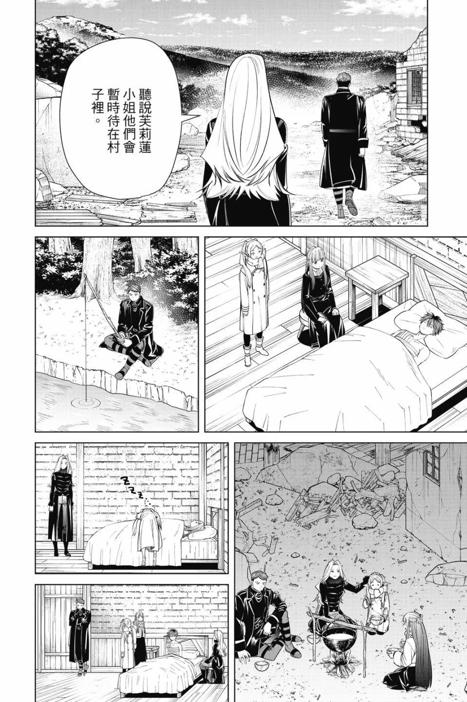 第 164 页