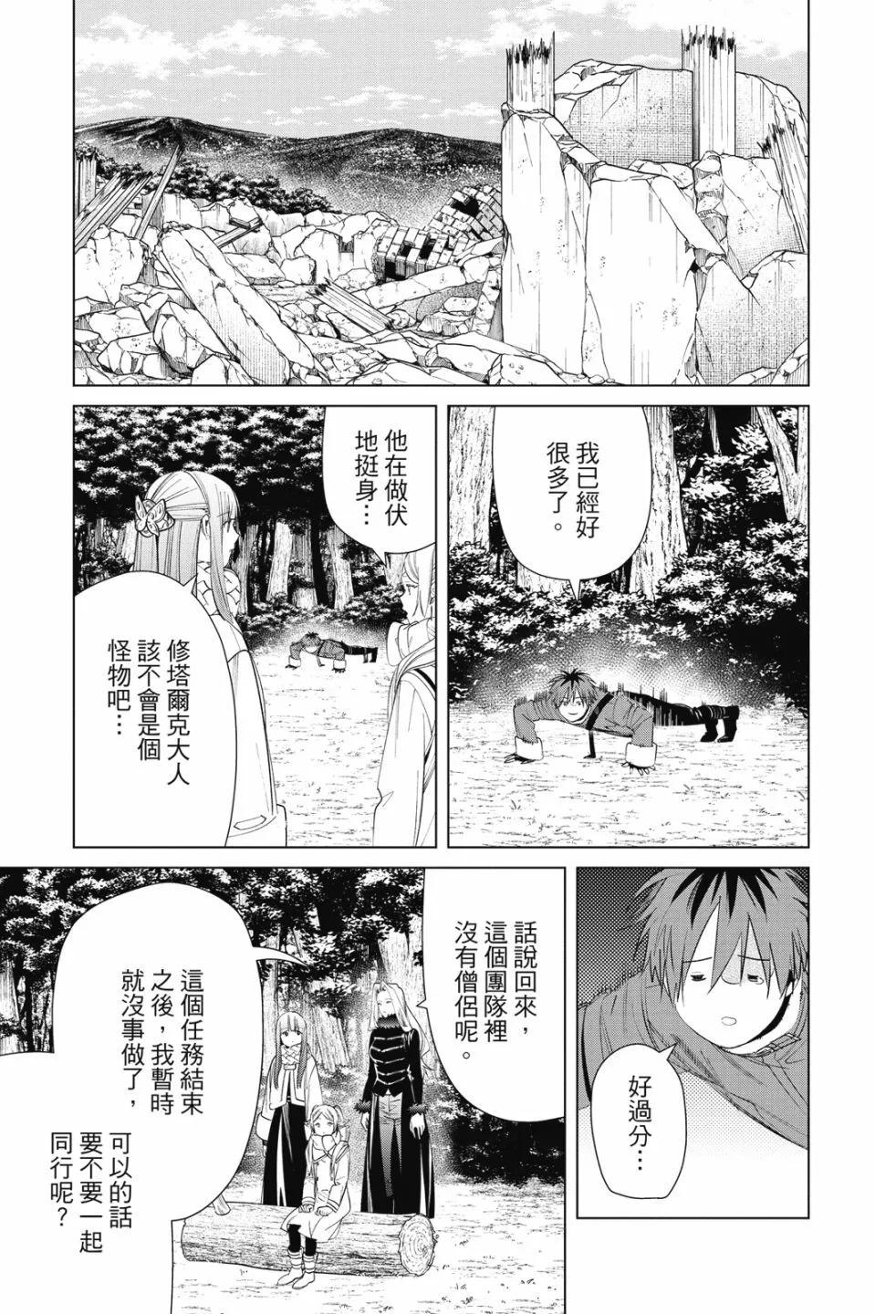 第 165 页