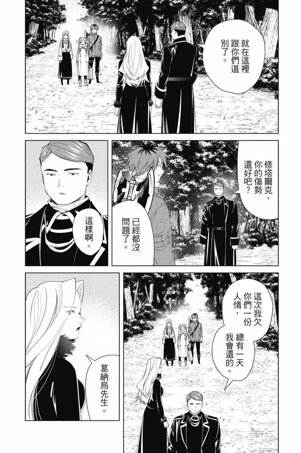 第 168 页