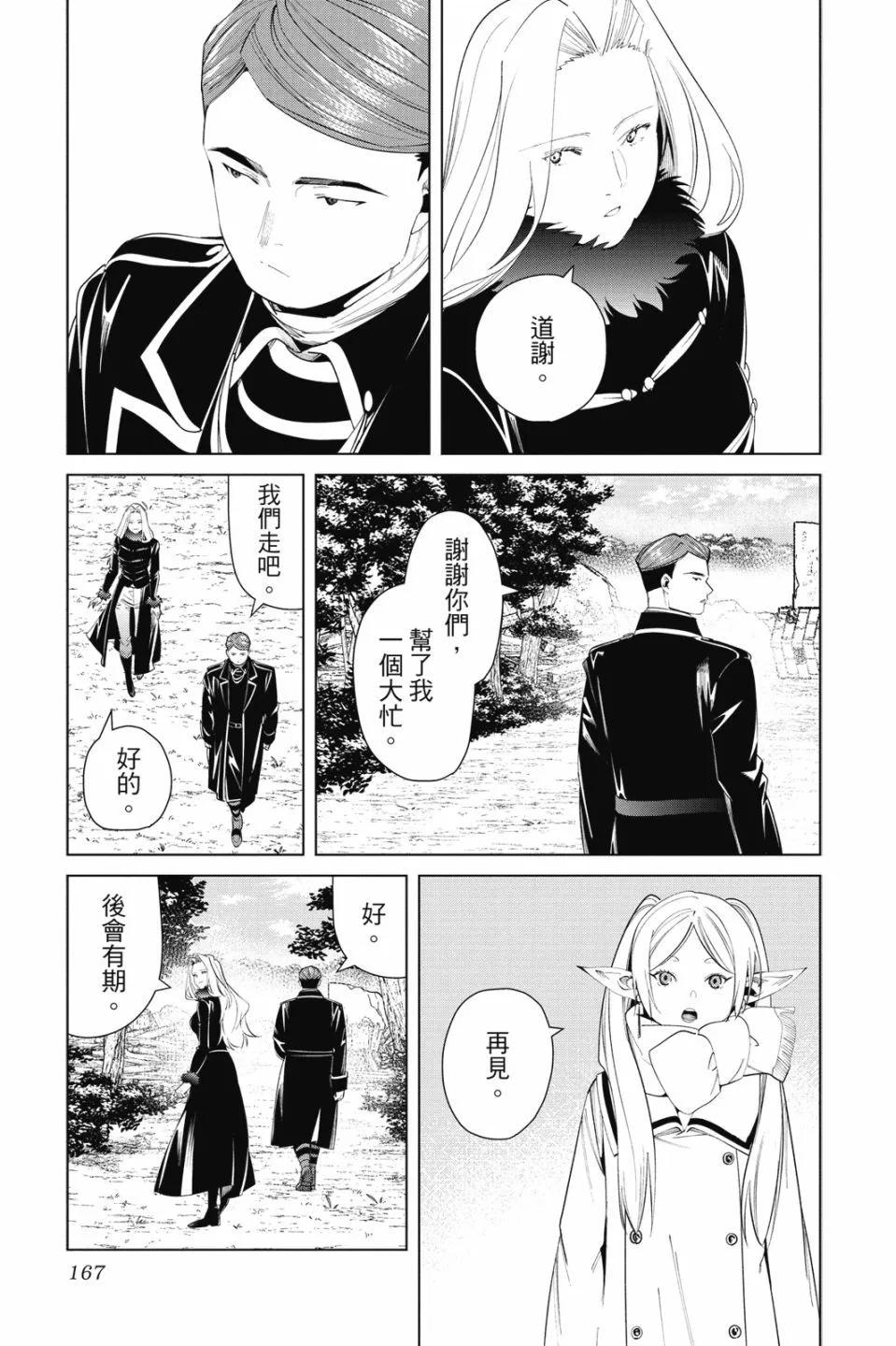 第 169 页