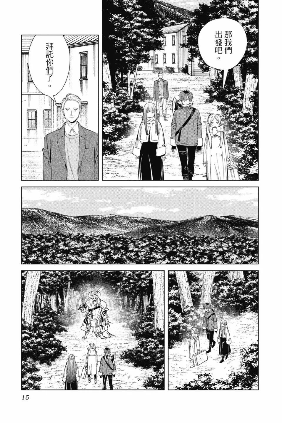 第 17 页