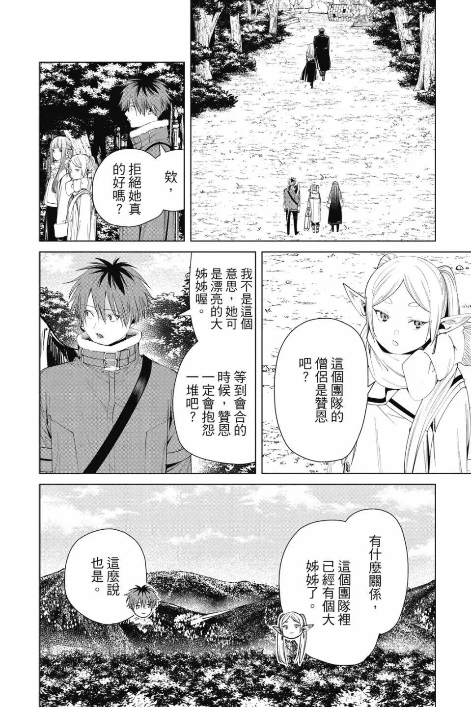 第 170 页