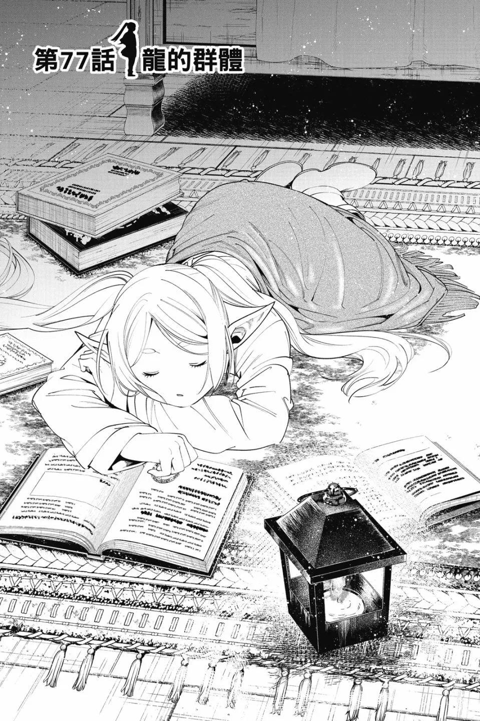 第 173 页