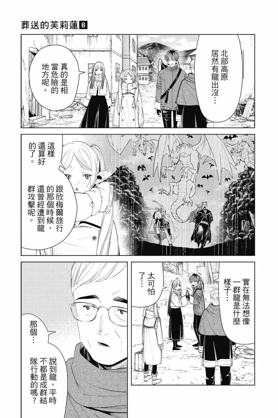 第 175 页