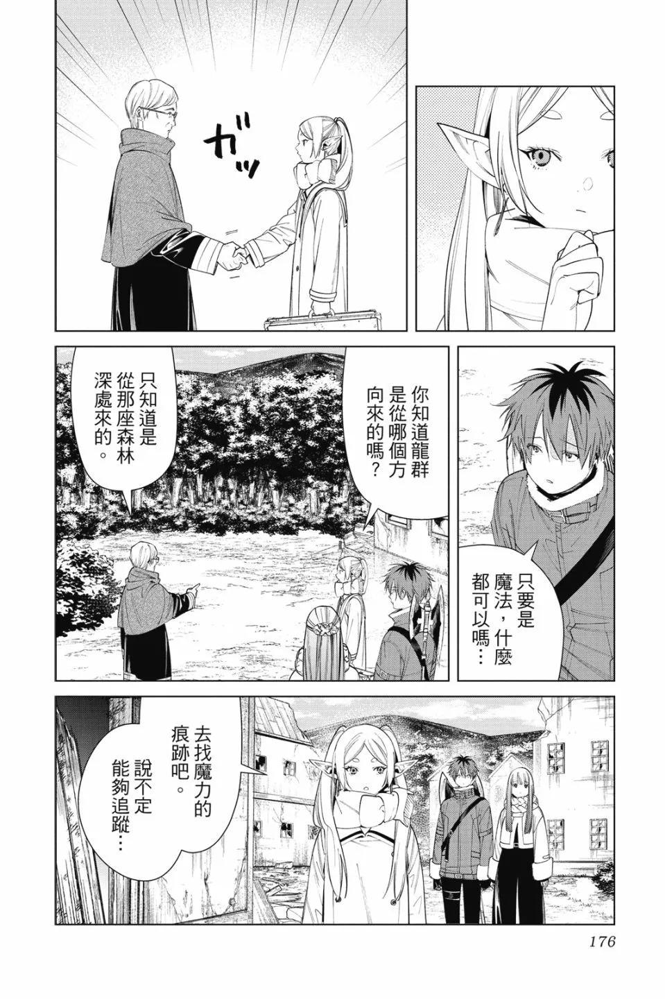 第 178 页