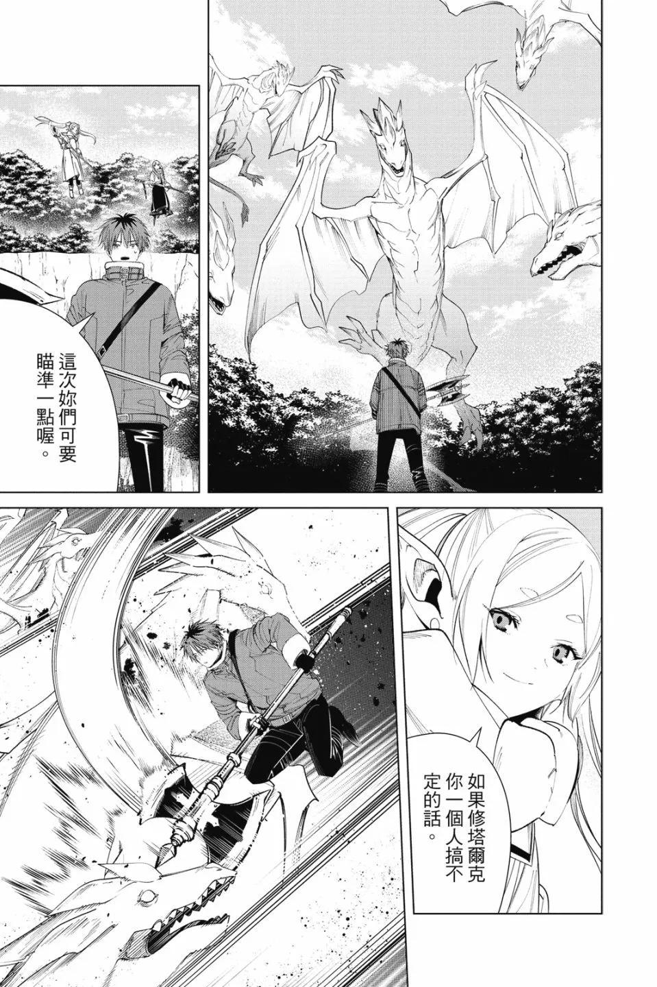第 183 页