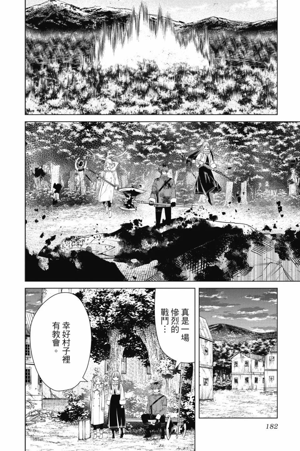 第 184 页