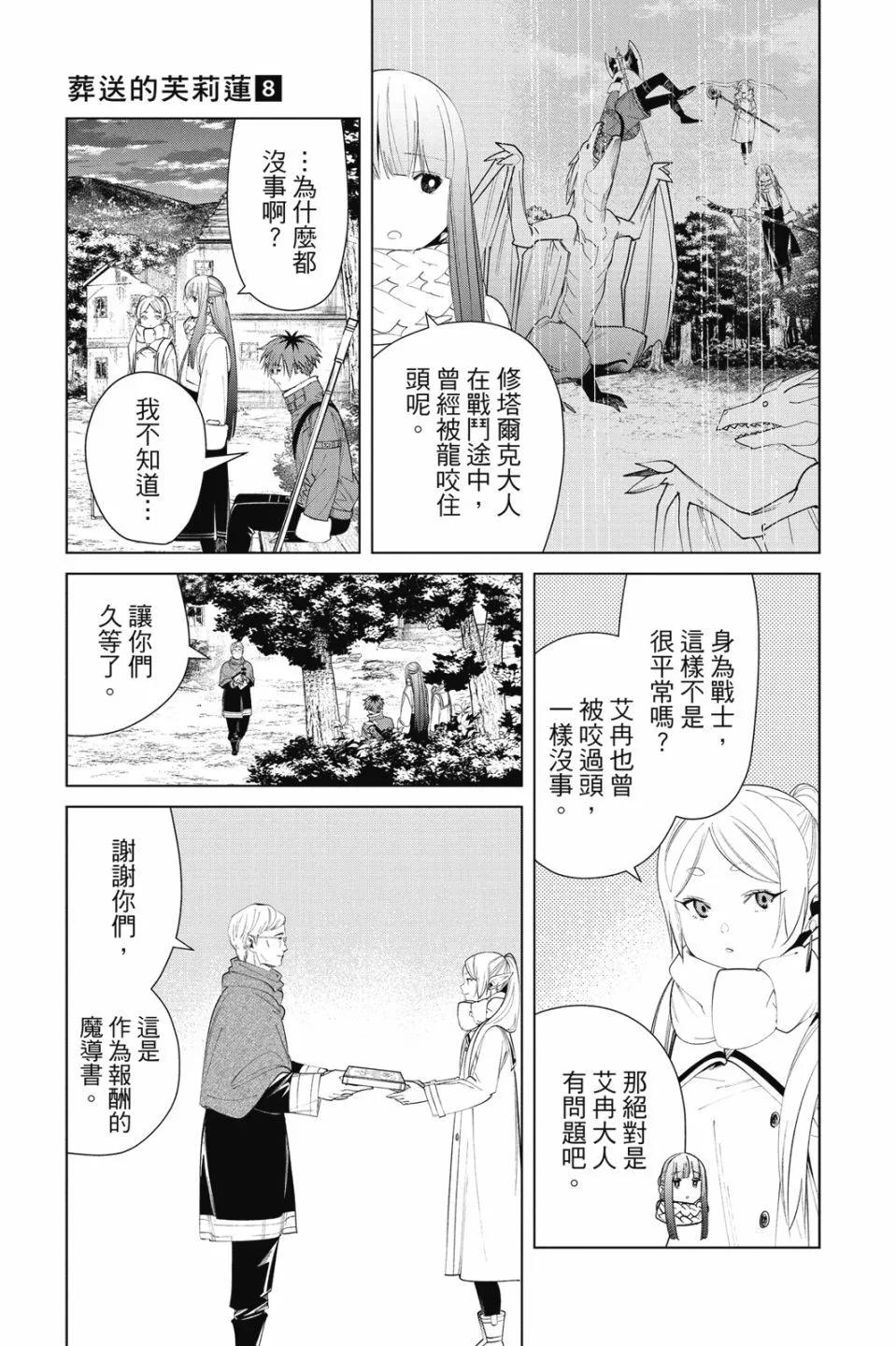 第 185 页