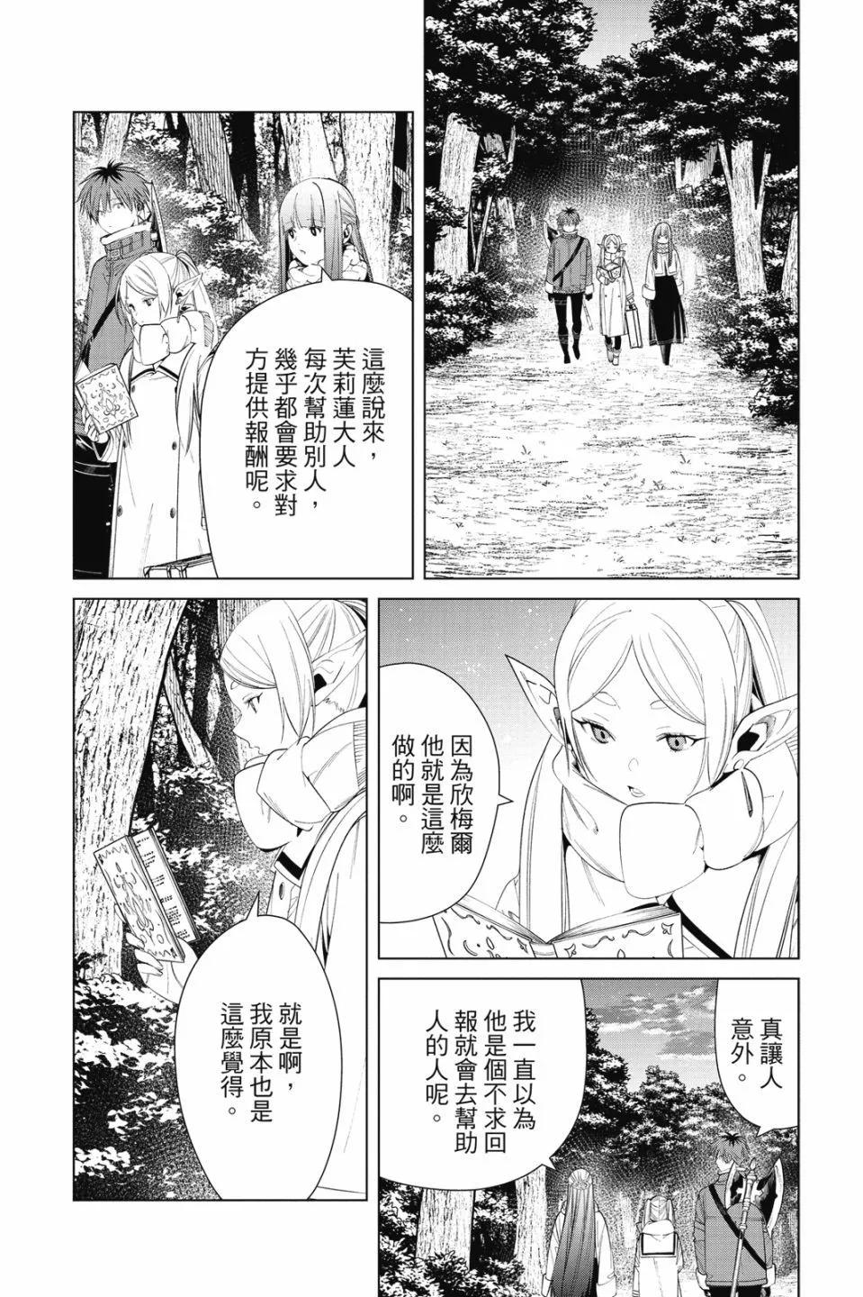 第 186 页