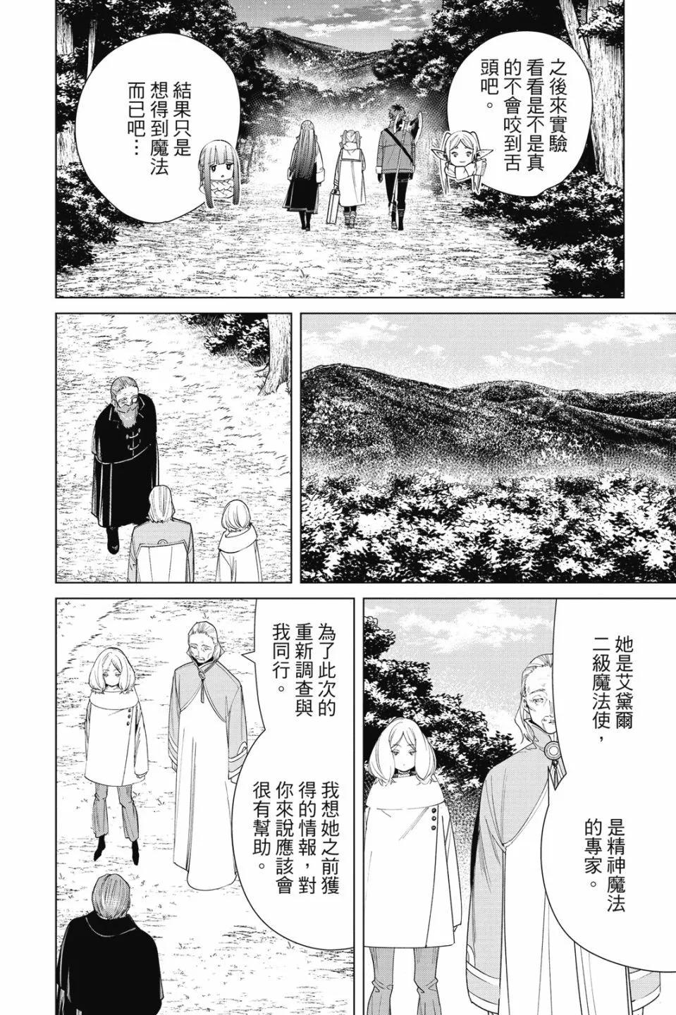 第 188 页