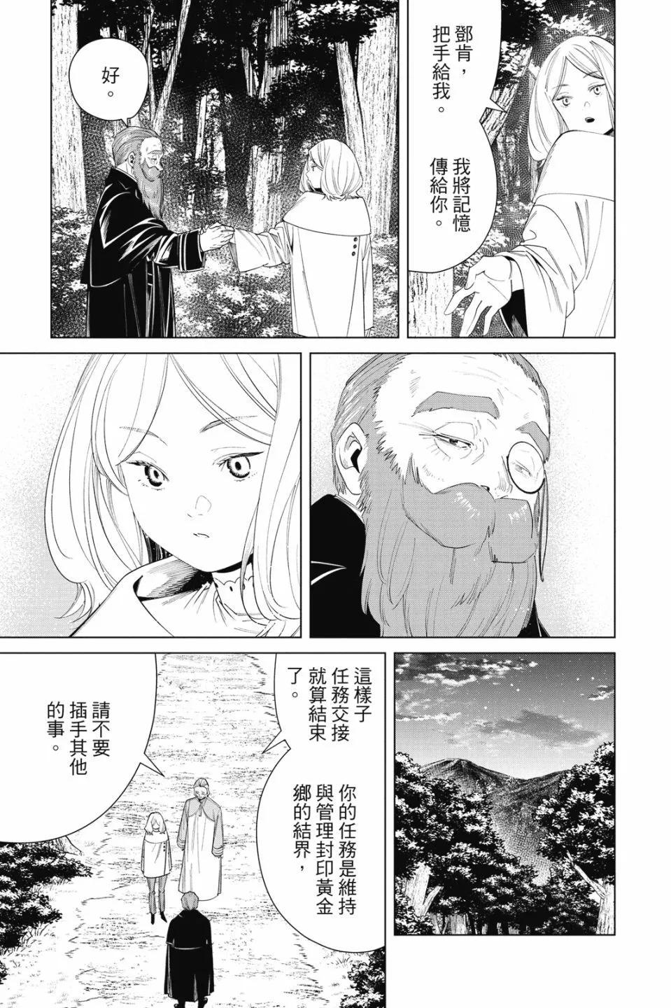 第 189 页