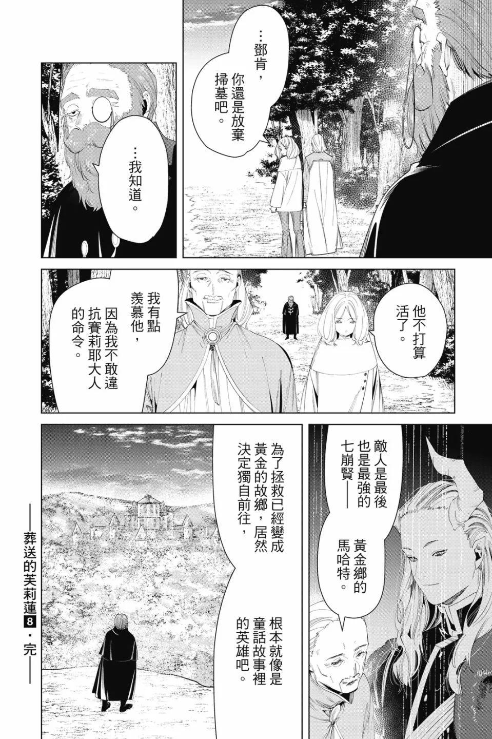 第 190 页
