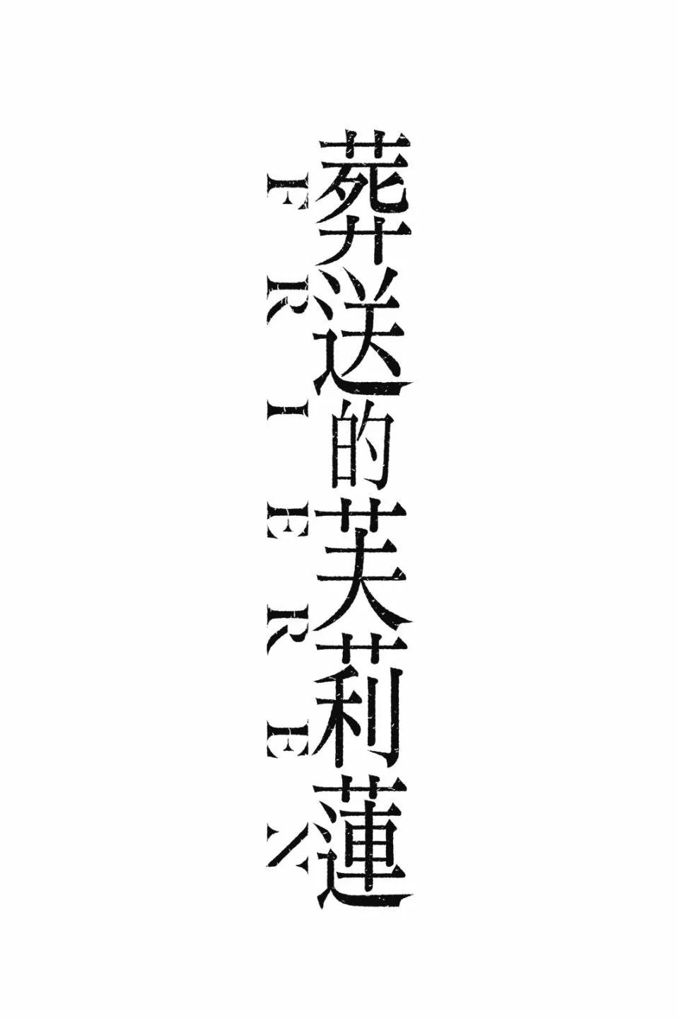 第 191 页