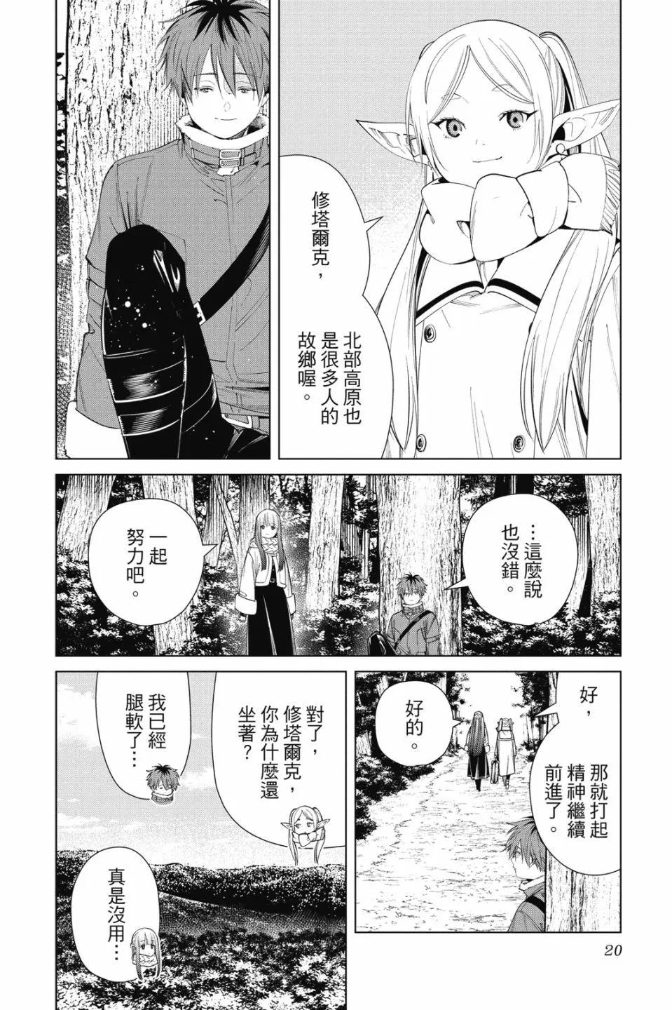 第 22 页