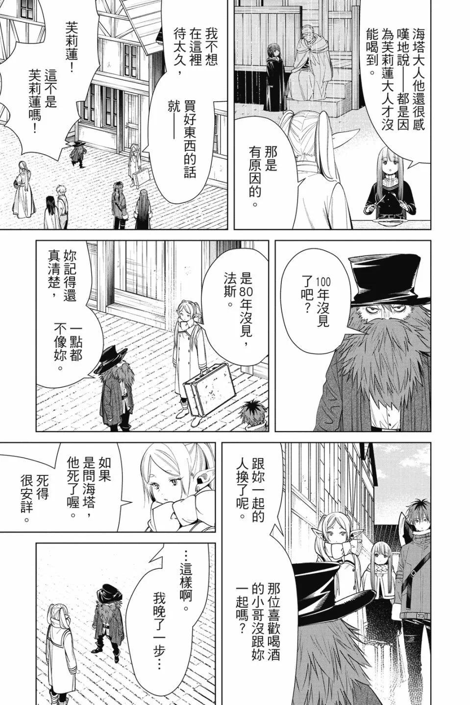 第 25 页