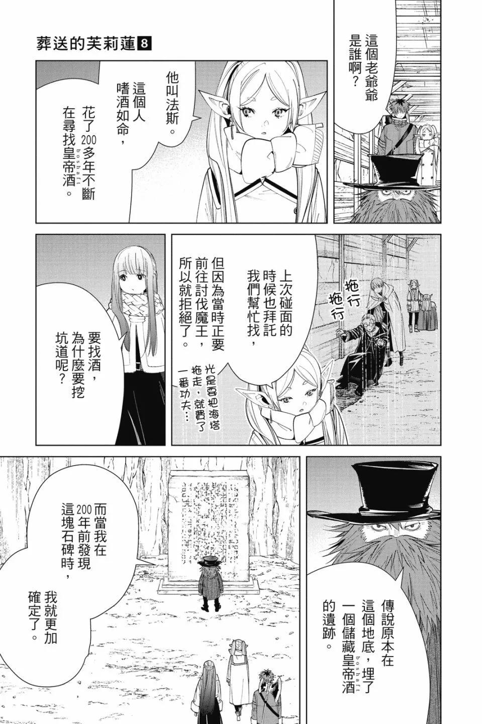 第 27 页