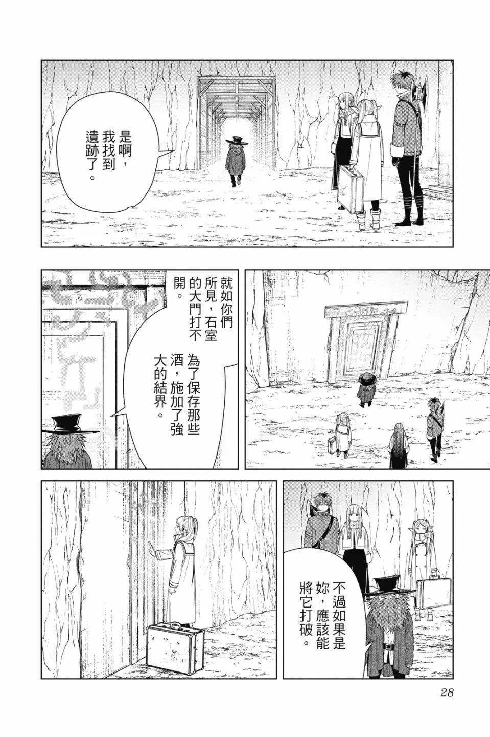 第 30 页