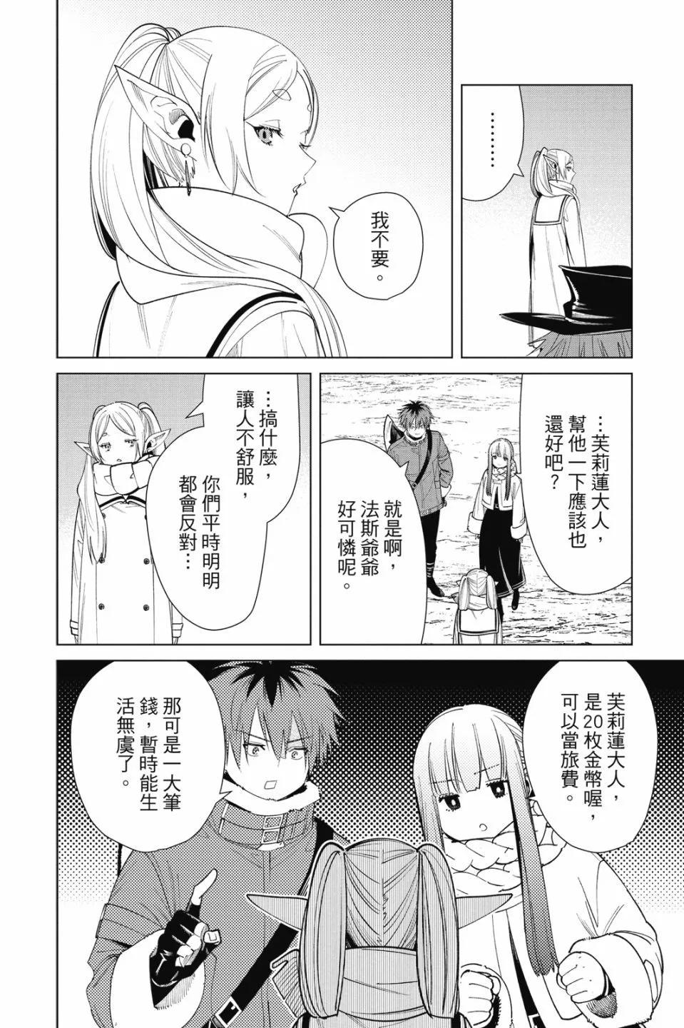 第 32 页