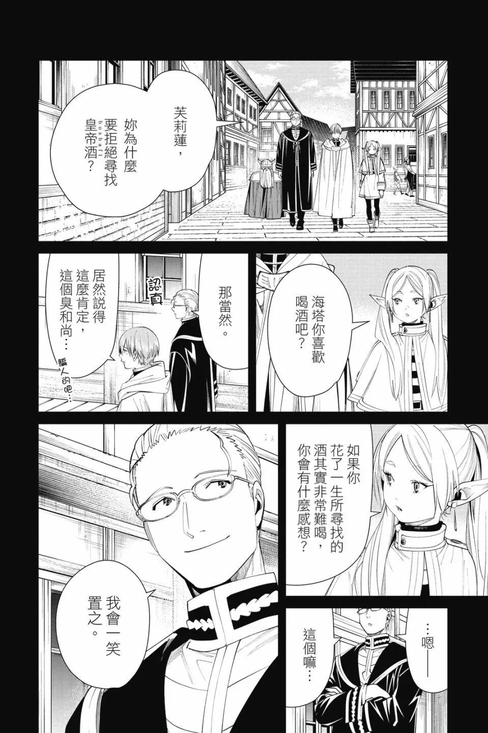 第 38 页