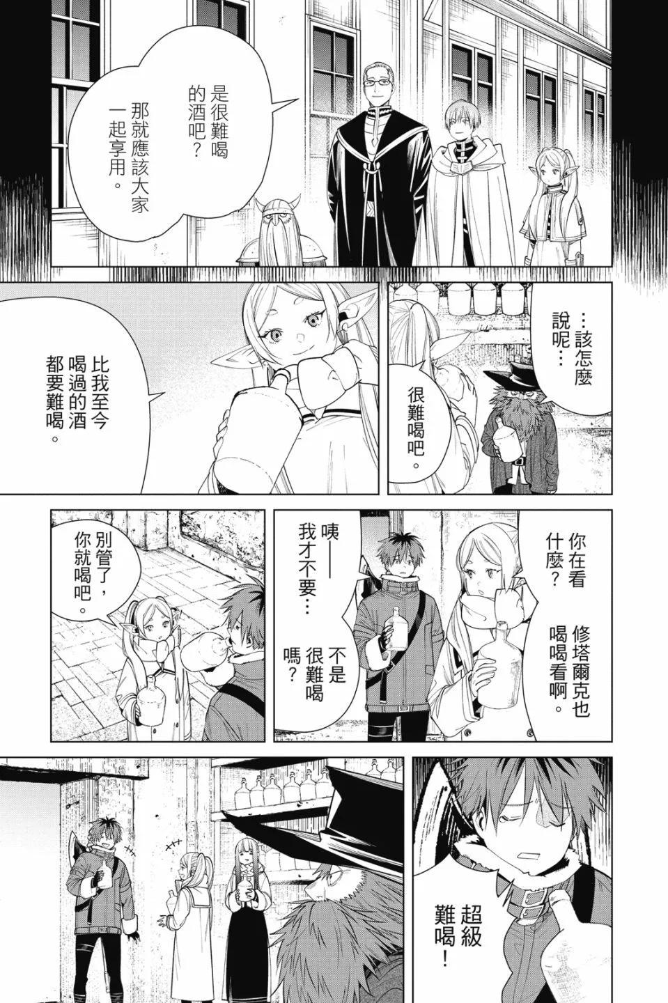 第 39 页