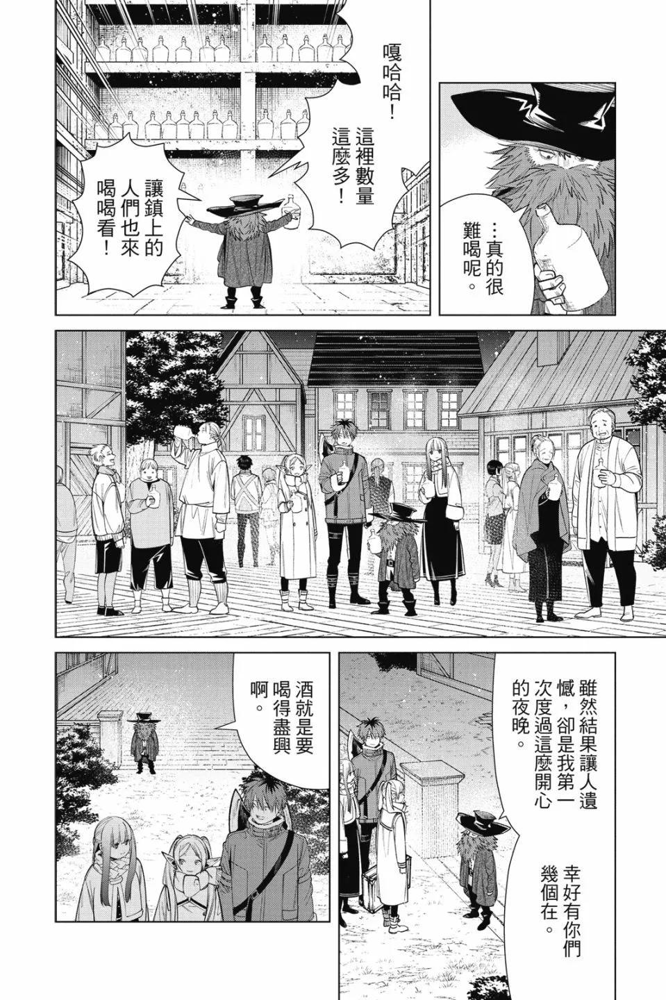 第 40 页