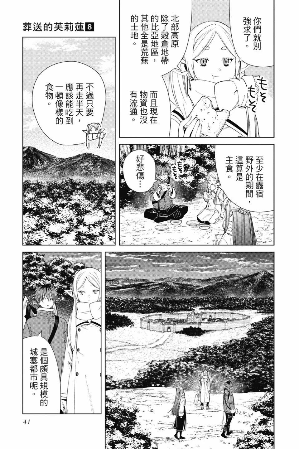 第 43 页