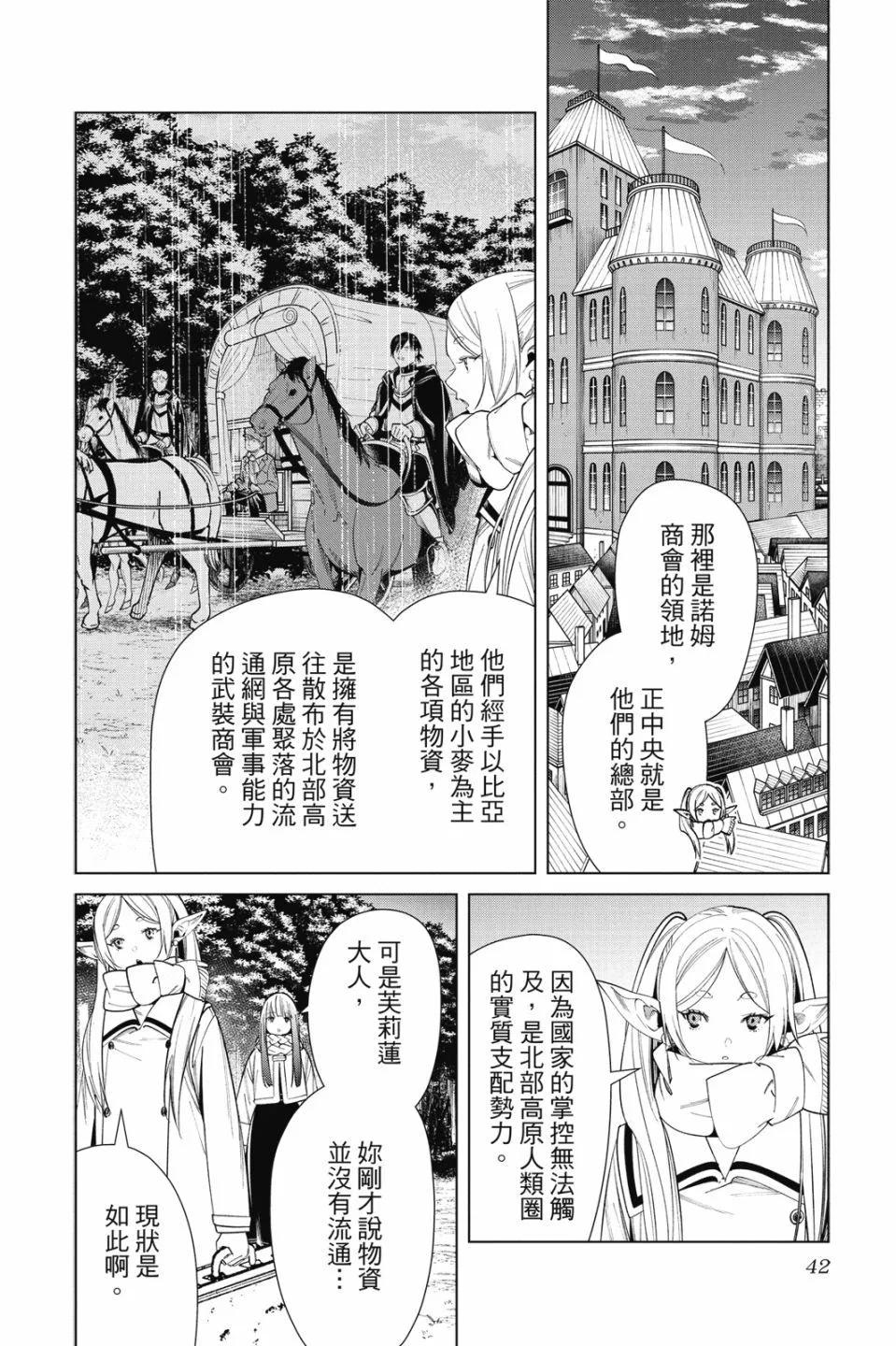 第 44 页