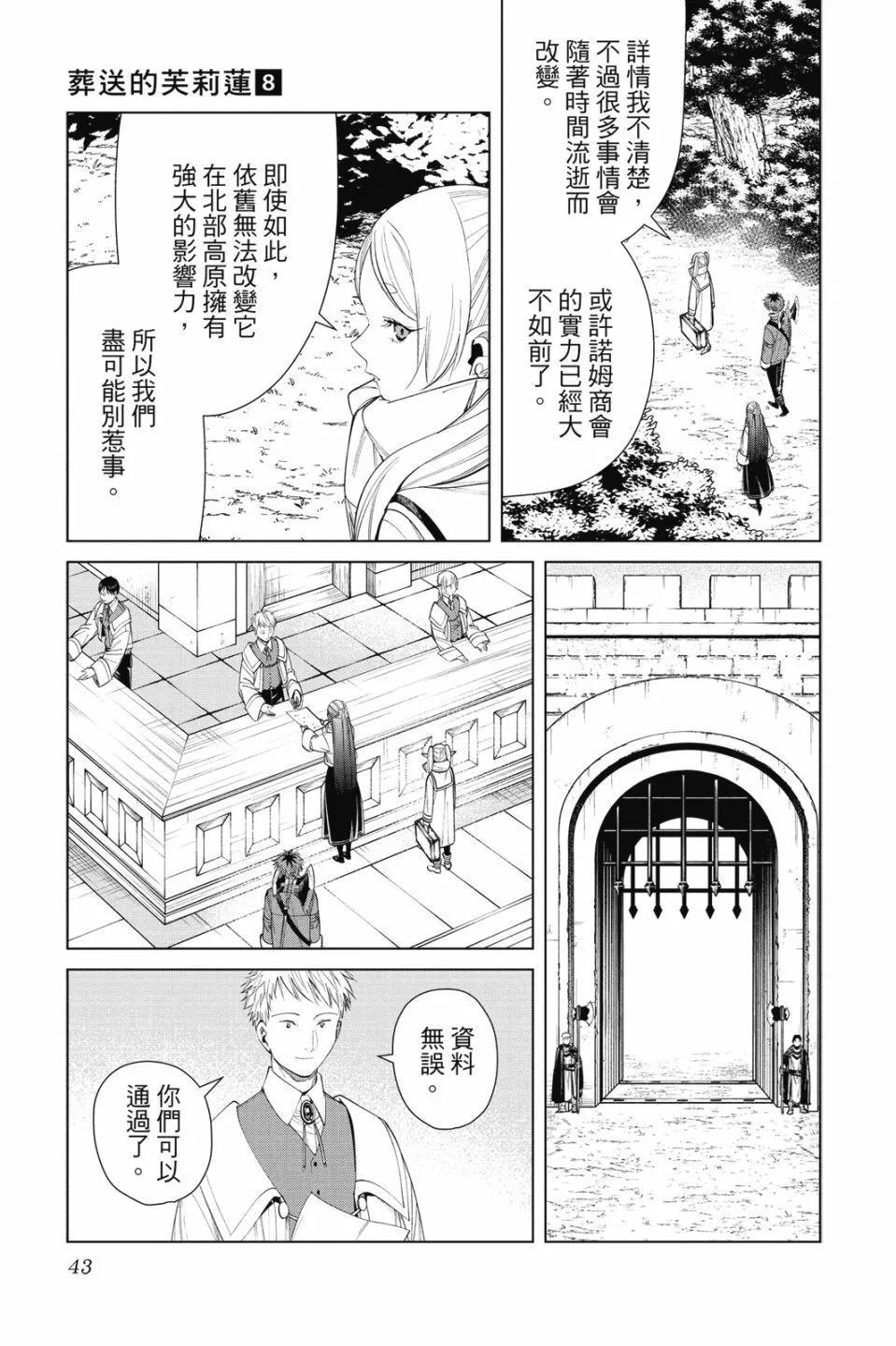 第 45 页